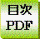 IconIndexG1.gif