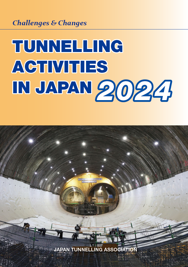 2025