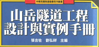 TaiwanBookNO_2_199909ty.jpg